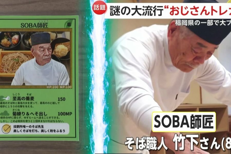 community members, elderly men, men, japanese culture, card came, trading cards, uncles