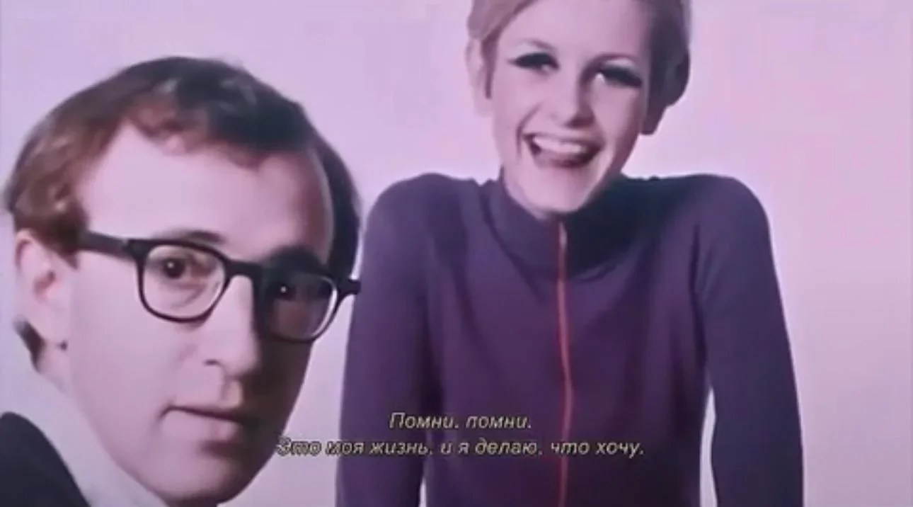 model sticking tongue out