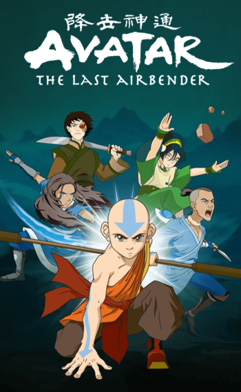 avatar last airbender